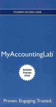Managerial Accounting MyAccountingLab Access Code : Includes Pearson Etext （PSC STU）