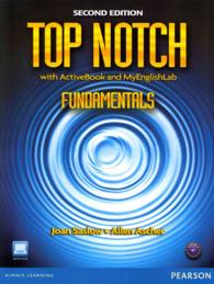 Top Notch Fundamentals : English for Today's World (Top Notch) （2 PCK CSM）