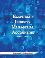 Hospitality Industry Managerial Accounting (Educational Institute Books) （7 CSM）