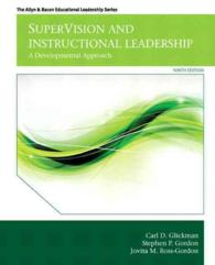 SuperVision and Instructional Leadership : A Developmental Approach (The Allyn & Bacon Educational Leadership) （9 HAR/PSC）
