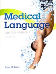 Medical Language : Immerse Yourself （3 PCK PAP/）