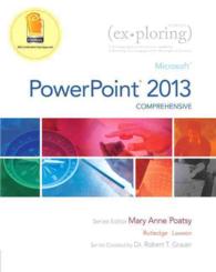 Microsoft PowerPoint 2013 : Comprehensive (Ex.ploring) （PCK SPI PA）