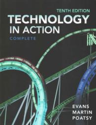 Technology in Action + Skills for Success with Office 2013, Vol. 1 : Complete Edition （10 PCK SPI）