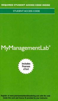 International Business MyManagementLab Access Code : A Managerial Perspective （8 PSC STU）