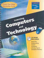Learning Computers and Technology （SPI HAR/CD）