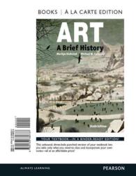 Art : A Brief History （6TH）