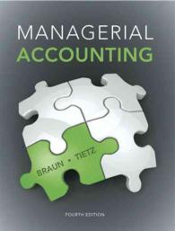 Managerial Accounting + MyAccountingLab with Pearson eText Access Card （4 PCK HAR/）