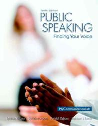 Public Speaking + New MyCommunicationLab Includes Pearson Etext Access Card : Finding Your Voice （10 PCK PAP）