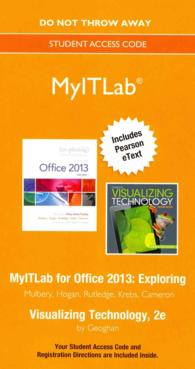 Exploring Visualizing Technology MyITLab Access Code : Includes Pearson Etext (Exploring) （2 PSC STU）