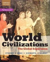 World Civilizations : The Global Experience （7 PCK HAR/）