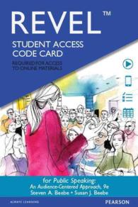 Public Speaking Revel Access Code : An Audience-Centered Approach （9 PSC STU）