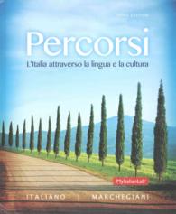 Percorsi : L'italia Attraverso La Lingua E La Cultura （3 PCK ACT）