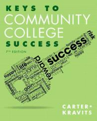 Keys to Community College Success （7 PAP/PSC）