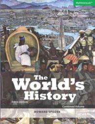The World's History + New Myhistorylab with Pearson Etext Access Card （5 PCK HAR/）