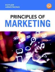 Principles of Marketing + Mymarketinglab with Pearson Etext Access Card （16 PCK HAR）
