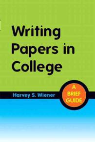 Writing Papers in College : A Brief Guide （PCK PAP/PS）