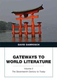 Gateways to World Literature : The Seventeenth Century to Today 〈2〉 （PCK PAP/PS）