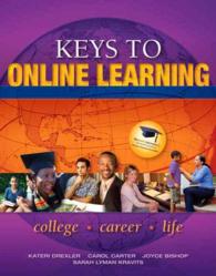 Keys to Online Learning （PAP/PSC ST）