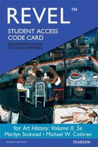 Art History REVEL Access Card 〈2〉 （5 PSC）