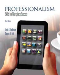 Professionalism : Skills for Workplace Success （3 PAP/PSC）