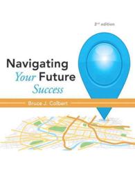 Navigating Your Future Success （2 PCK PAP/）