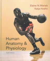 Human Anatomy & Physiology 10th Ed. + MasteringA&P with Pearson Etext + Interactive Physiology 10-System Suite （10 PCK HAR）