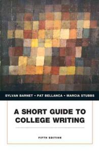 A Short Guide to College Writing （5 PAP/PSC）