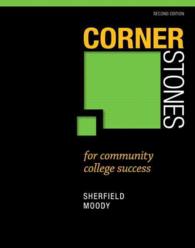 Cornerstones for Community College Success （2 PCK PAP/）