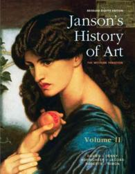 Janson's History of Art : The Western Tradition 〈2〉 （8 PCK PAP/）
