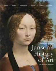 Janson's History of Art : The Western Tradition （8 PCK HAR/）