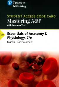 Essentials of Anatomy & Physiology MasteringA&P with Pearson Etext Access Code （7 PSC STU）