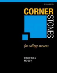 Cornerstones for College Success （7 PAP/PSC）