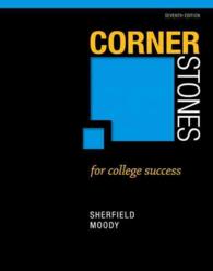 Cornerstones for College Success （7 PAP/PSC）