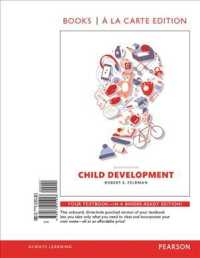 Child Development （7 PCK PAP/）