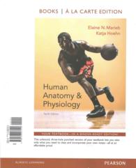 Human Anatomy & Physiology + Mastering A&P with Etext + Laboratory Manual, Cat Version + Brief Atlas of Human Body （10 PCK SPI）