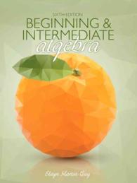 Beginning & Intermediate Algebra （6 HAR/PSC）