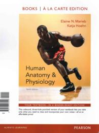 Human Anatomy & Physiology 10th ed. + Human Anatomy & Physiology Laboratory Manual 12th ed., cat version + Brief Atlas of the Human Body 2nd ed. +Phys （10 PCK SPI）