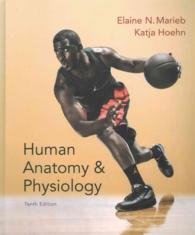 Human Anatomy & Physiology 10th Ed.+ Laboratory Manual 12th Ed., Fetal Pig Version （10 PCK CSM）
