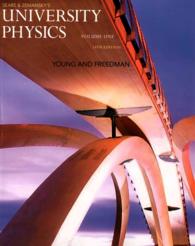 Sears and Zemansky's University Physics 〈1〉 （14 PCK PAP）