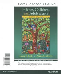 Infants, Children, and Adolescents （8 PCK UNBN）