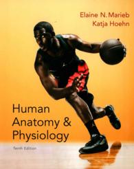 Human Anatomy & Physiology 10th Ed.+ Brief Atlas of the Human Body 2nd Ed. + Get Ready for A&P 3rd Ed. （10 PCK CSM）