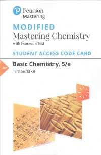 Basic Chemistry Access Code (Modified Mastering Chemistry) （5 PSC STU）