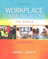 Workplace Communications : The Basics （7 PAP/PSC）