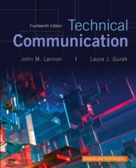 Technical Communication （14 PCK PAP）