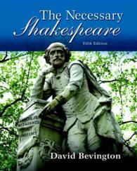 The Necessary Shakespeare （5 PAP/PSC）