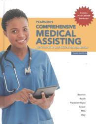 Pearson's Comprehensive Medical Assisting + Pearson Health Professional's Drug Guide 2015-2016 （3 PCK CSM）