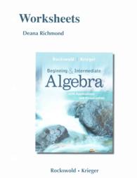 Beginning and Intermediate Algebra （4 CSM PAP/）
