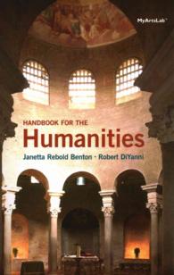 Handbook for the Humanities + a Beginner's Guide to the Humanities （PCK SPI PA）