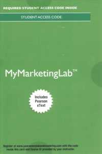 Marketing Access Code : Real People, Real Choices （9 PSC STU）