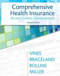 Comprehensive Health Insurance : Billing, Coding and Reimbursement （2 PCK PAP/）